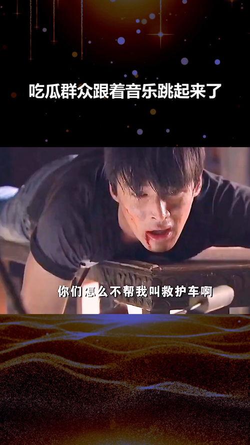 娱乐吃瓜音乐是什么歌,揭秘流行乐坛的趣味瞬间